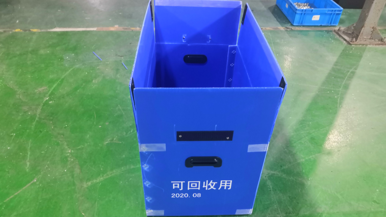 中空板周转箱 可折叠堆叠