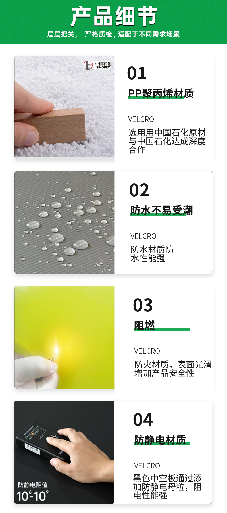 详情页71_04.jpg