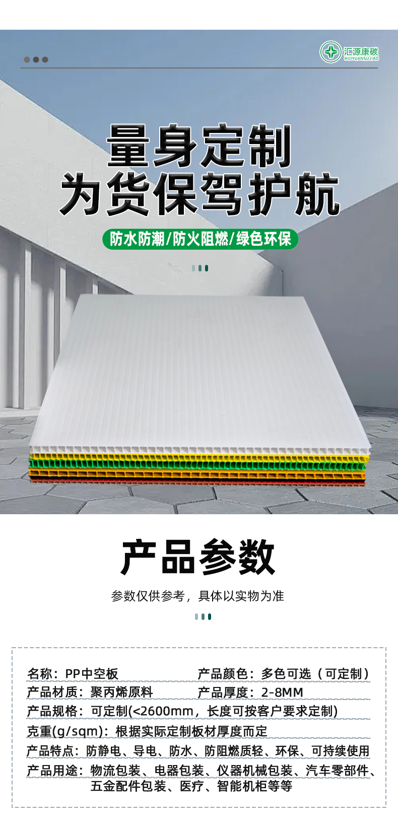 详情页71_05.jpg