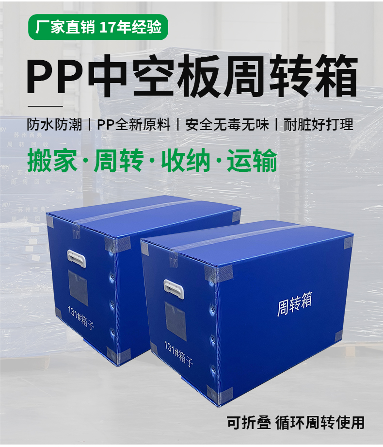 搬家箱详情页-4_02.jpg