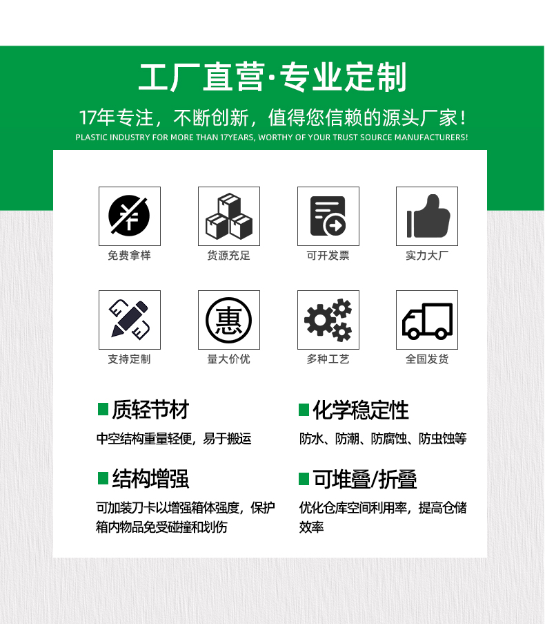 详情页_10